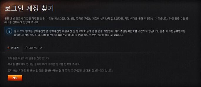 로그인 오류