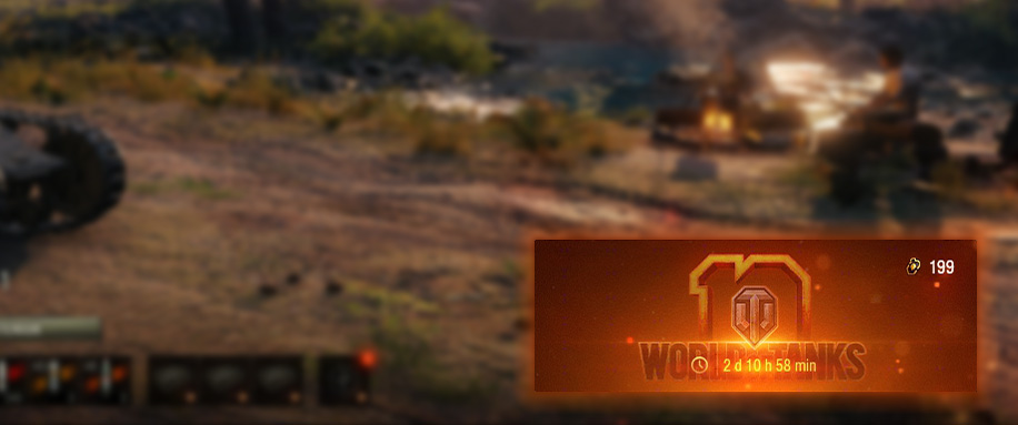 World Of Tanks10周年記念 感謝を込めて World Of Tanks