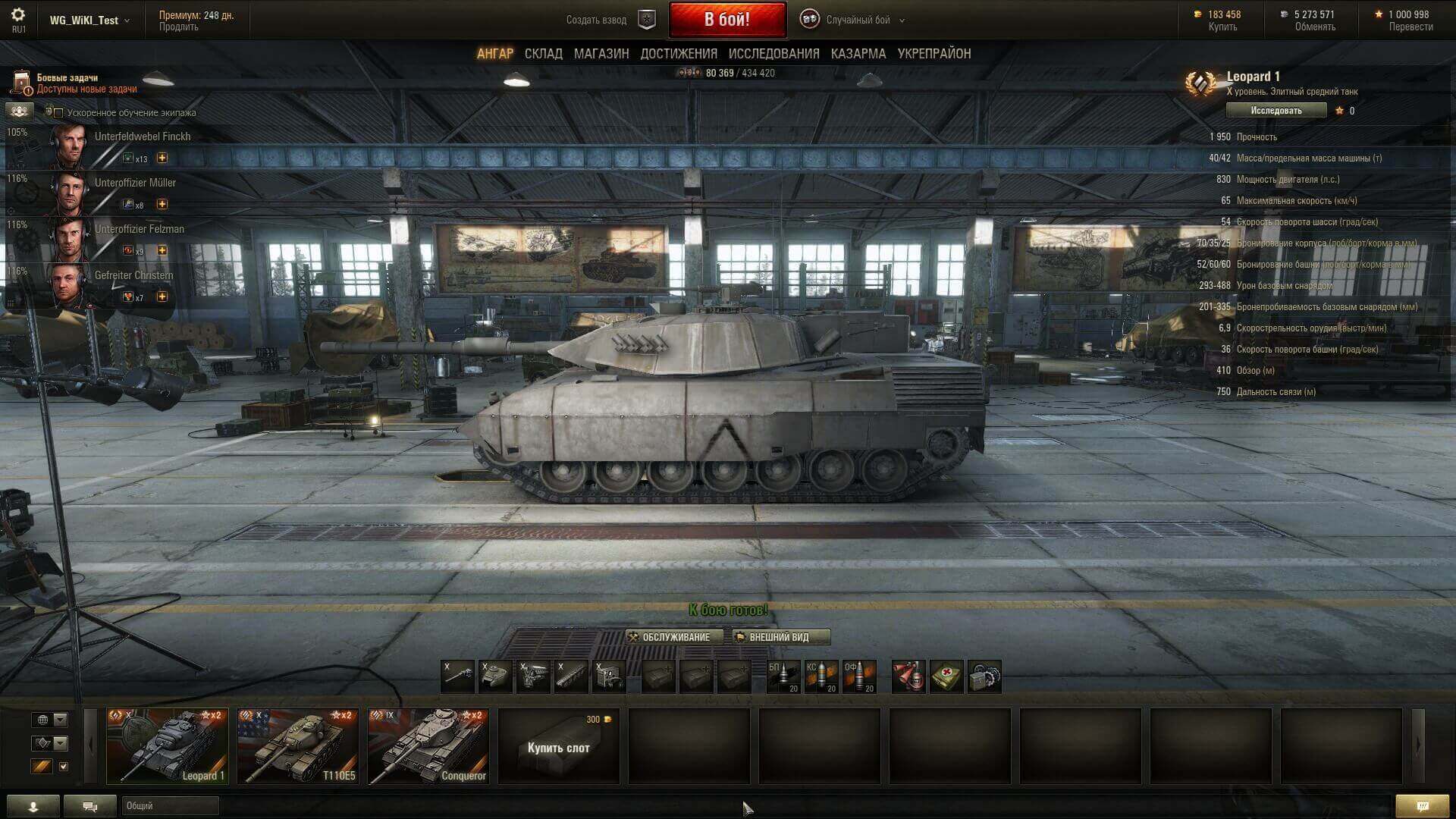 エイプリルフール お楽しみいただけたでしょうか 一般ニュース ニュース World Of Tanks World Of Tanks