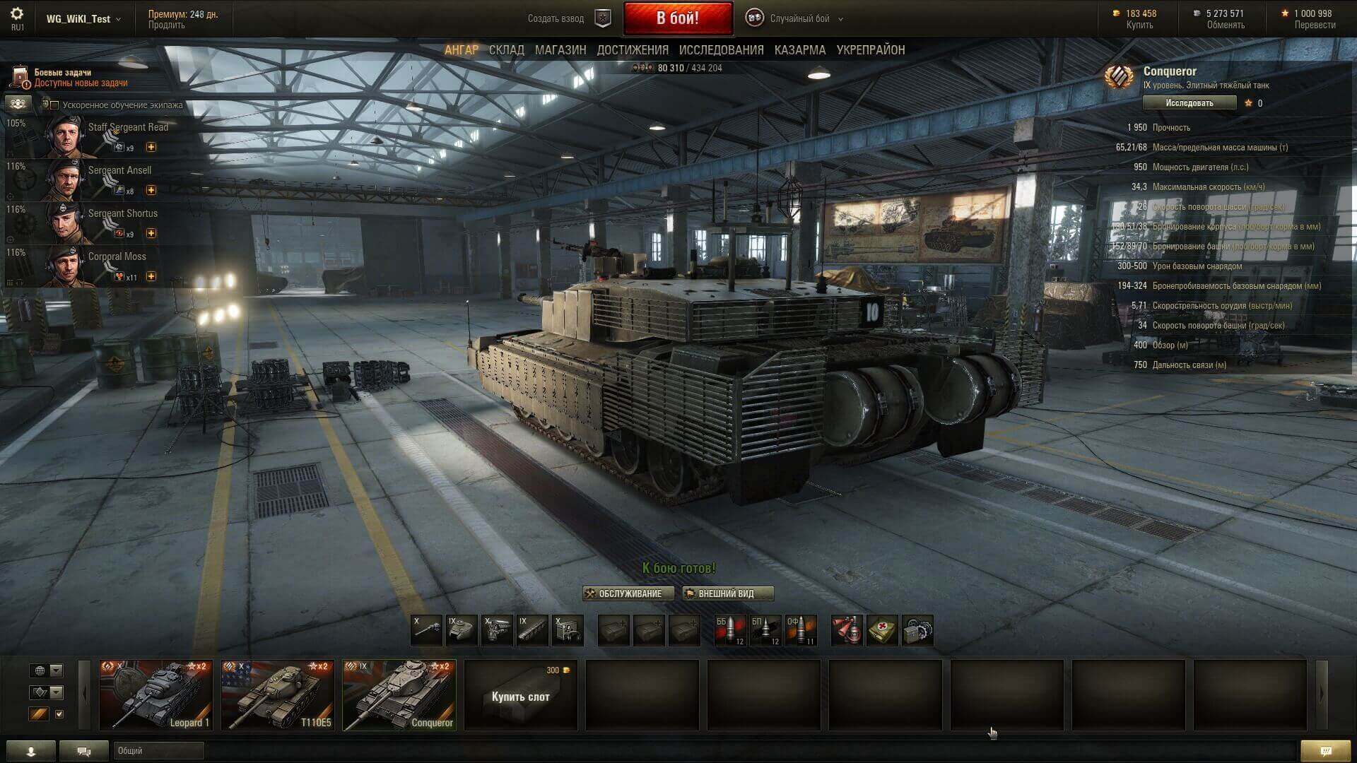 エイプリルフール お楽しみいただけたでしょうか 一般ニュース ニュース World Of Tanks World Of Tanks