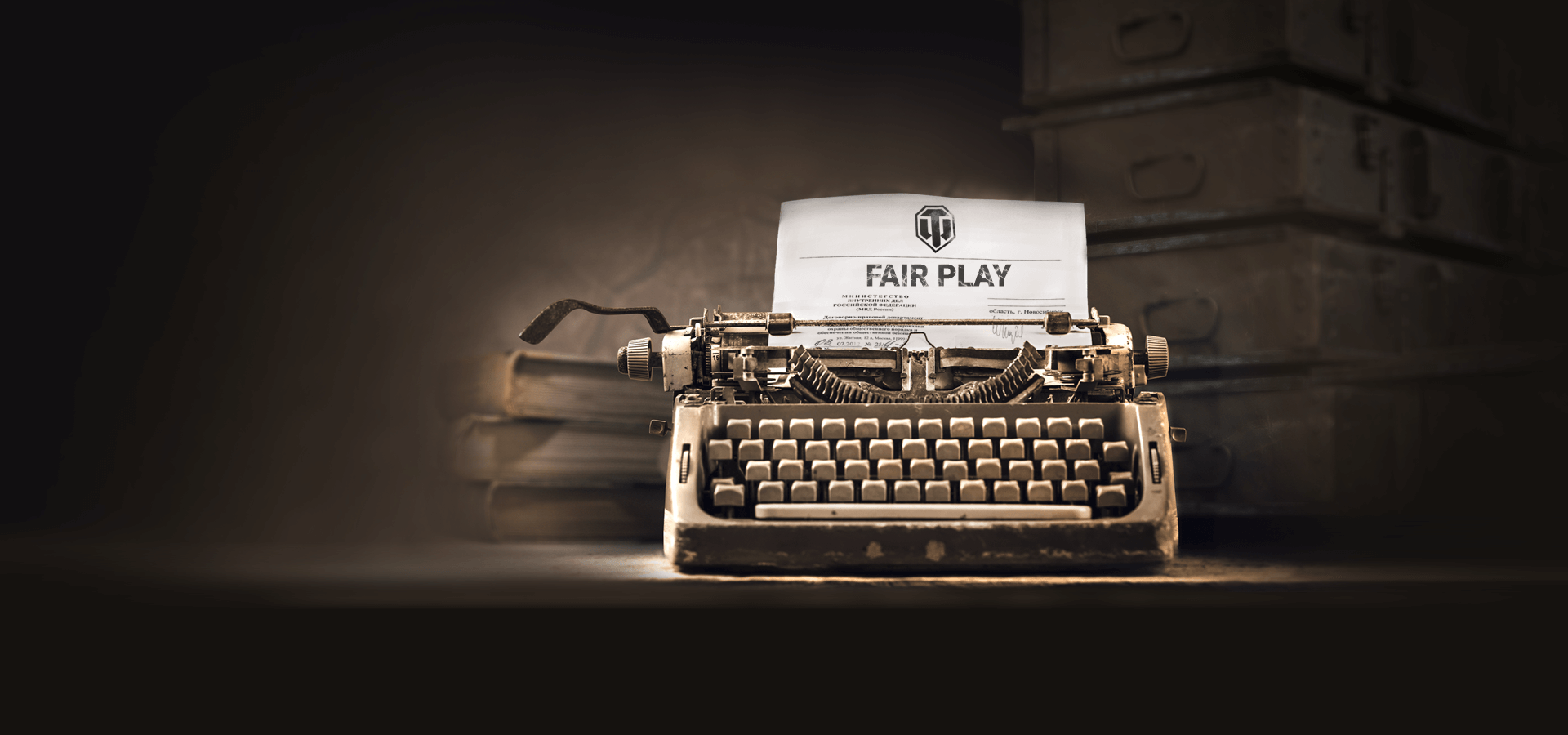 신고 기능 | 페어플레이 정책 | 가이드 | 월드 오브 탱크