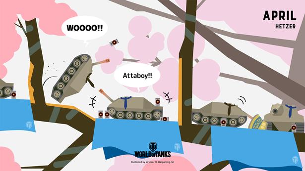 アーティスト壁紙シリーズ 4 月 Hetzer 戦車 World Of Tanks メディア 最高のビデオやアートワーク