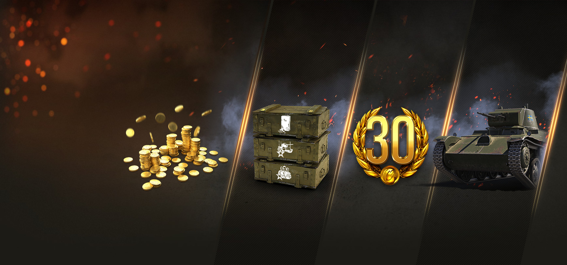 消耗品 World Of Tanks