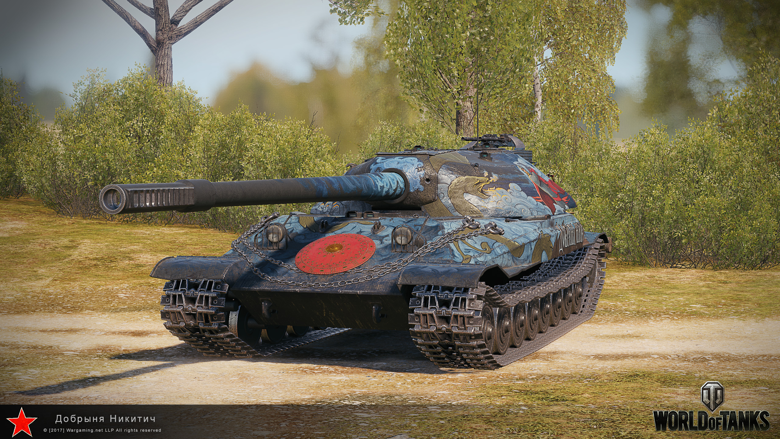 セール ミッション 重陽の節句 World Of Tanks