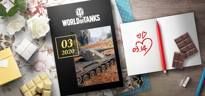 3月のイベント情報 World Of Tanks