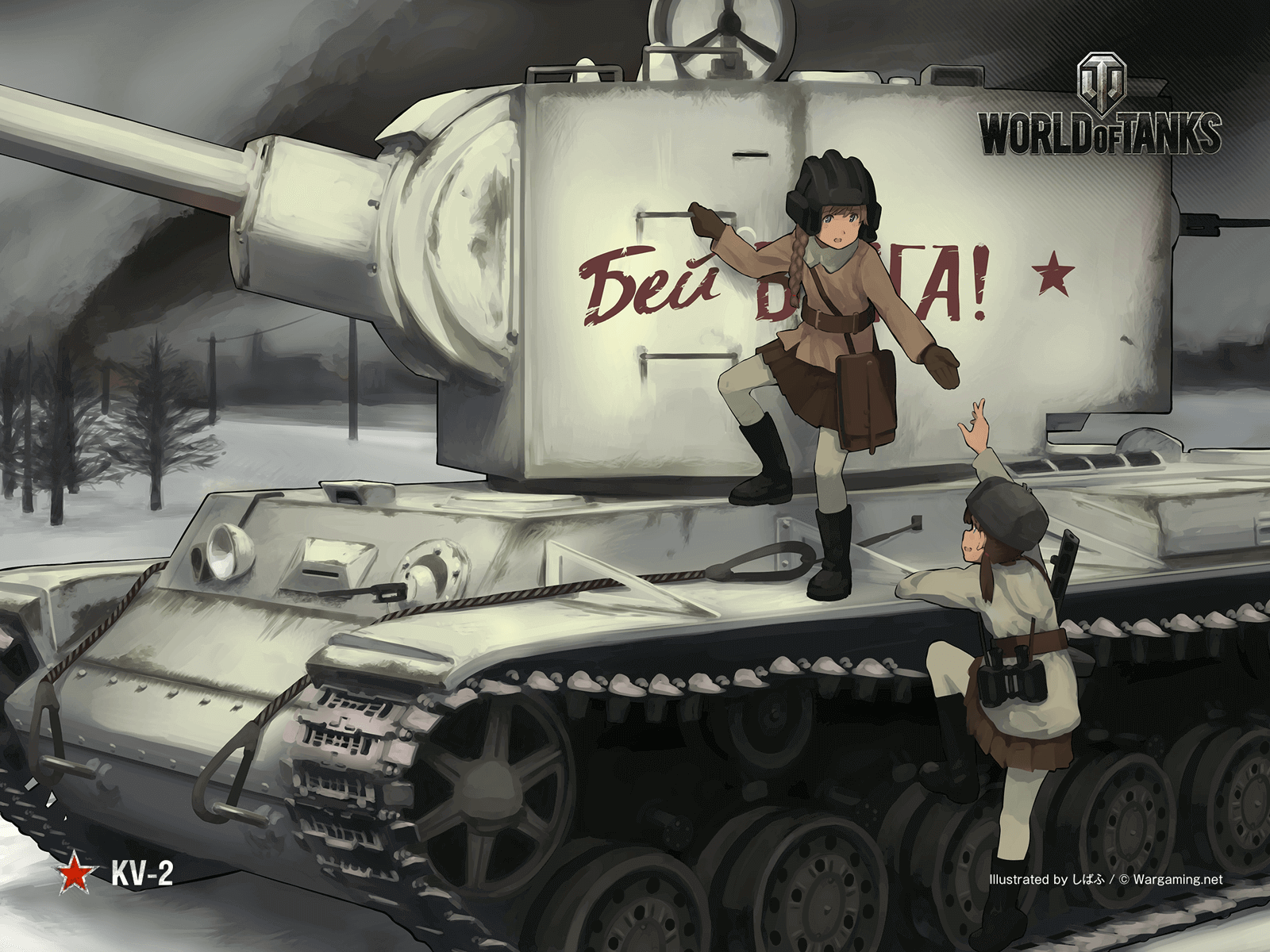 戦場の華 Feat しばふ 8 Kv 2 戦車 World Of Tanks メディア 最高のビデオやアートワーク
