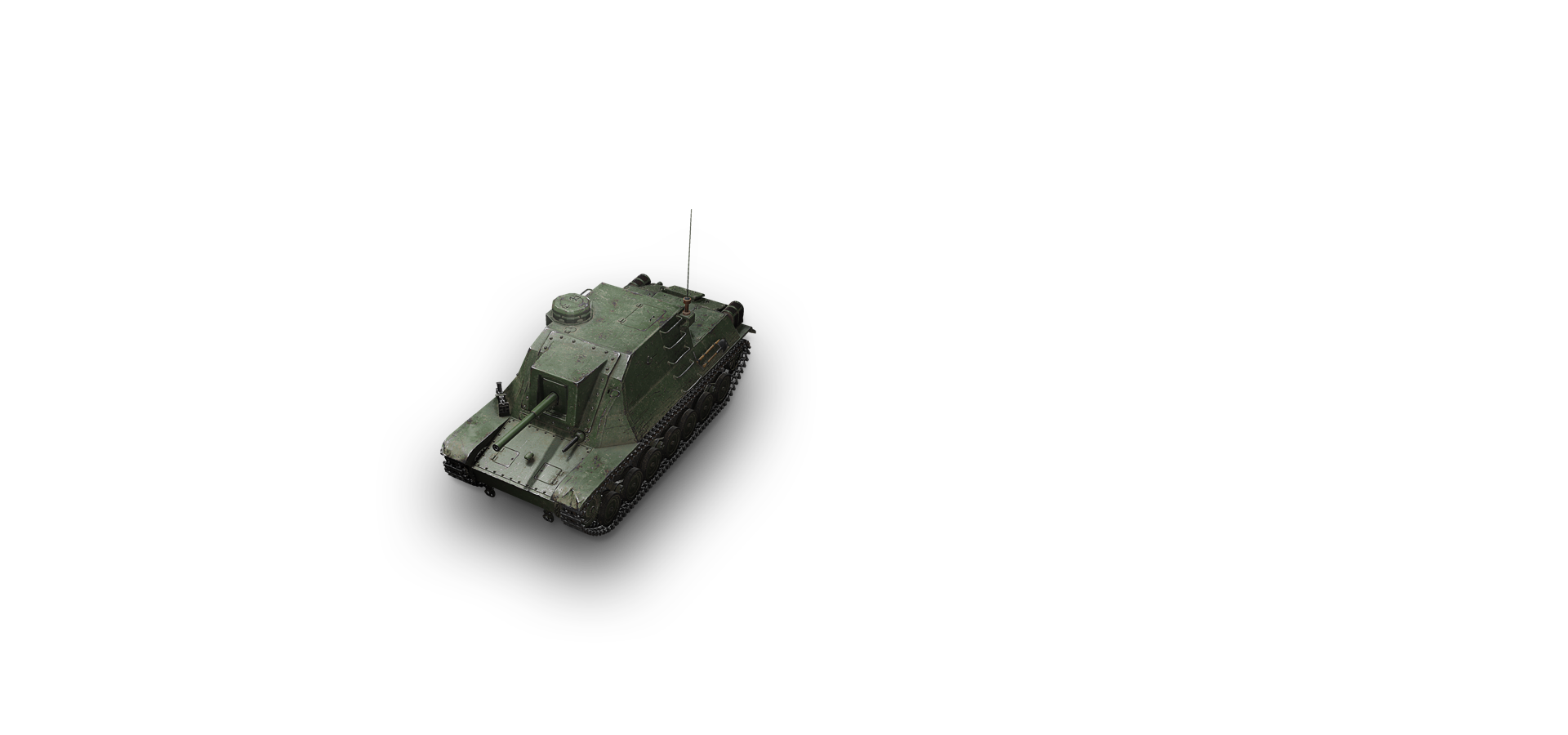 タンクフリークショー。 「戦車-キリン」
